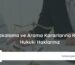 Yakalama ve Arama Kararlarına Karşı Hukuki Haklarınız